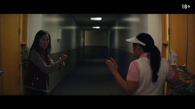 Всё везде и сразу Трейлер 2022 смотреть онлайн