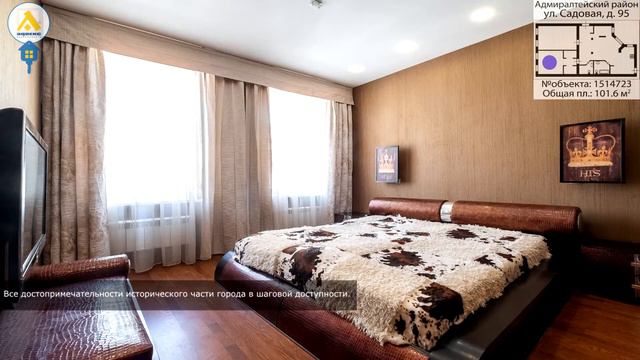 №1514723 – ул. Садовая, 95 смотреть онлайн