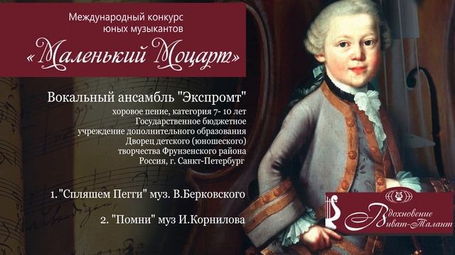 Экспромт смотреть онлайн