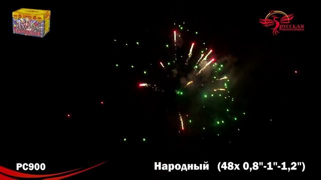 Салют Народный Комбинированный 48 залпов смотреть онлайн
