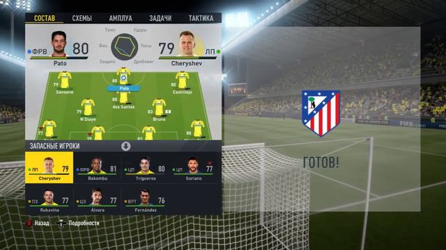 FIFA 17 Вильяреал - Атлетико Мадрид. Прогноз матча Чемпионата Испании. смотреть онлайн
