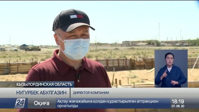 Здание для завода по производству верблюжьего сухого молока