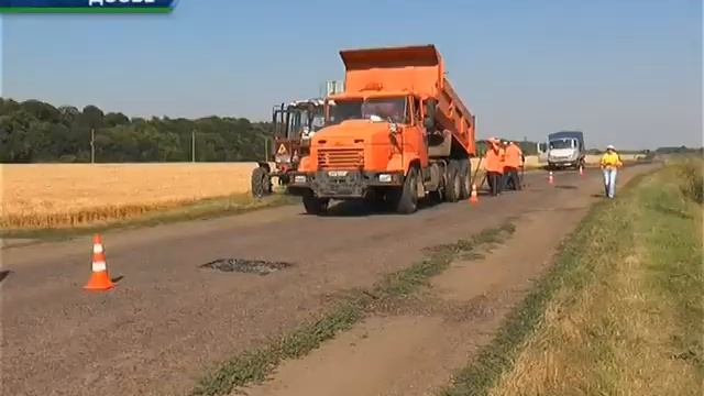 Как продвигается ремонт дорог на Харьковщине смотреть онлайн