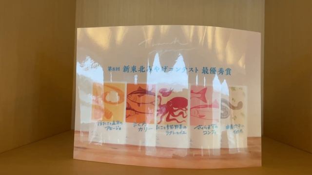 （山形＊庄内）これ買っとけば間違いない❗️「おいしい」山形みやげ、TOP7（You Can't Go Home Without Them From Yamagata）