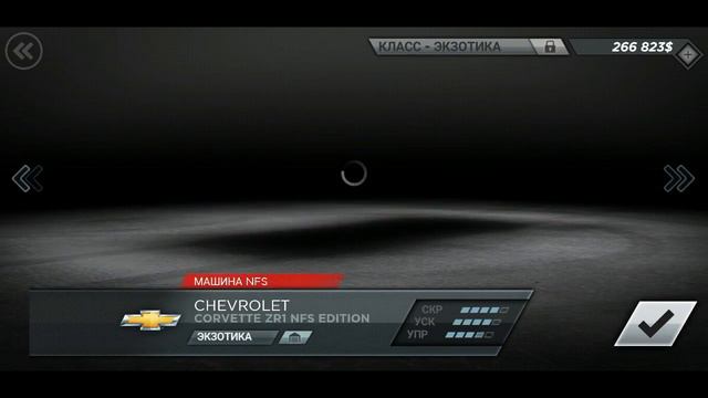 NEED FOR SPEED: MOST WANTED / VAXSHIY POYGALAR #2 / UZBEKCHA LETSPLAY смотреть онлайн