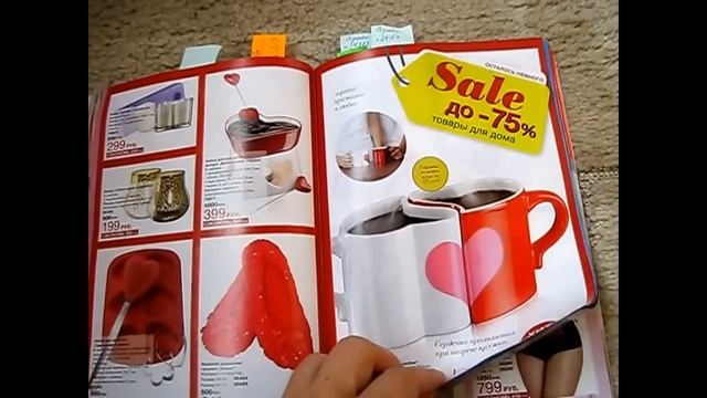 Листаем каталог AVON 11 2014 (обзор) смотреть онлайн