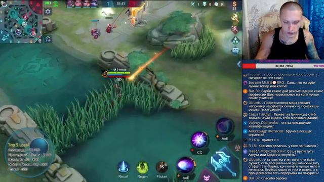 WarBarbie: [Mobile Legends] ХАЙРАНГ фулка смотреть онлайн