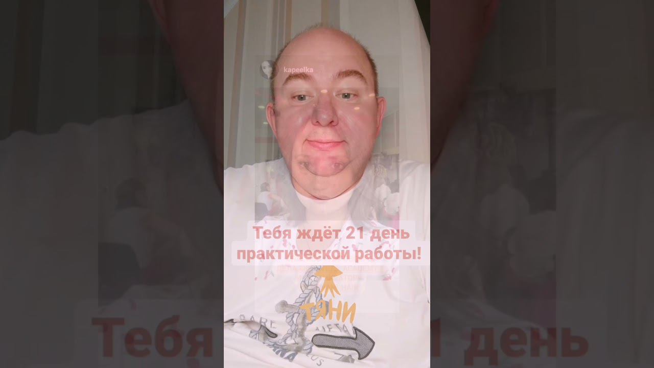 Внимание он лайн Марафон, Сторисы @kravets_academy_