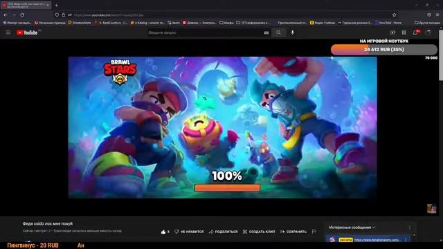 Реакция на стрим Leroy смотреть онлайн