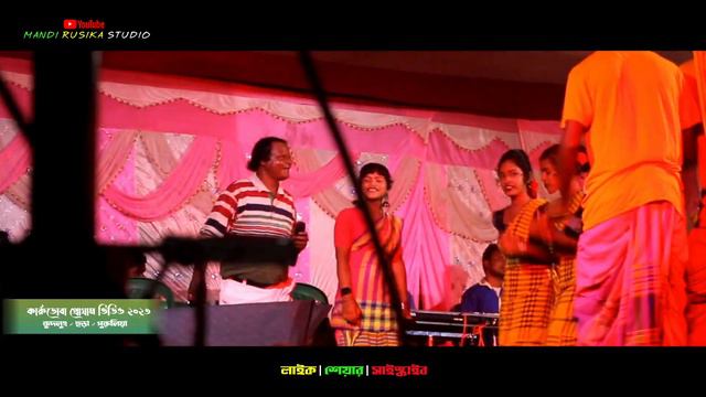 BANG DONA BONGA KAN.._New Santali Fansan Video 2023 _ Singer Dipajanli Mandi_ Aven Koyel Orchestra смотреть онлайн