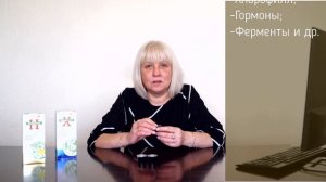 Мумие – что это такое и как применять