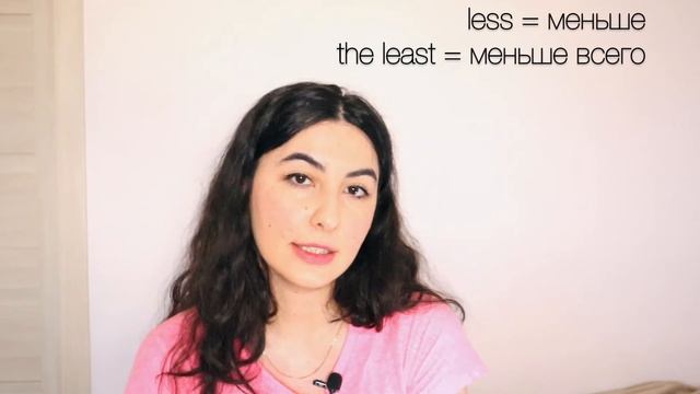 Больше и меньше в английском языке. Fewer Than, Less Than, The Fewest, The Least. Часть 2.