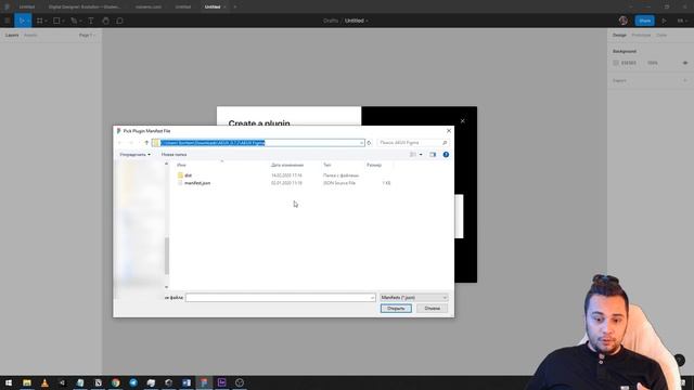 Как быстро импортировать проект из Figma в After Effects с плагином AEUX + как его установить смотреть онлайн