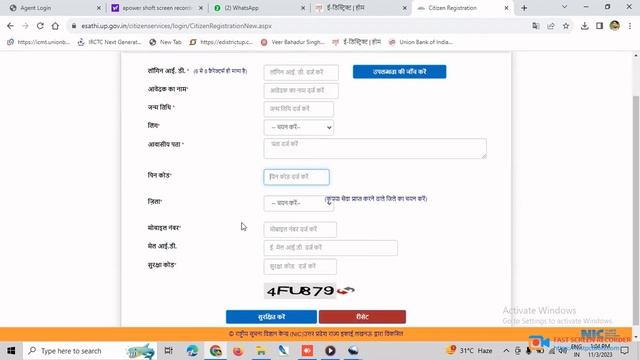 UP e-District ID & Password फ्री में बनाये , UP E-District Portal Registration citizen id 2023-24 смотреть онлайн