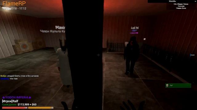 DarkRP | АДМИН НАРУШАЕТ РП | МЕНЯ ПОХИТИЛИ | Garry`s Mod смотреть онлайн