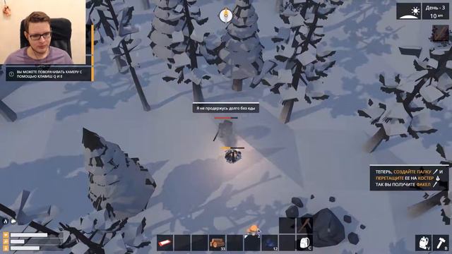 ИЗИ МОД - The WIld Eight #4 смотреть онлайн