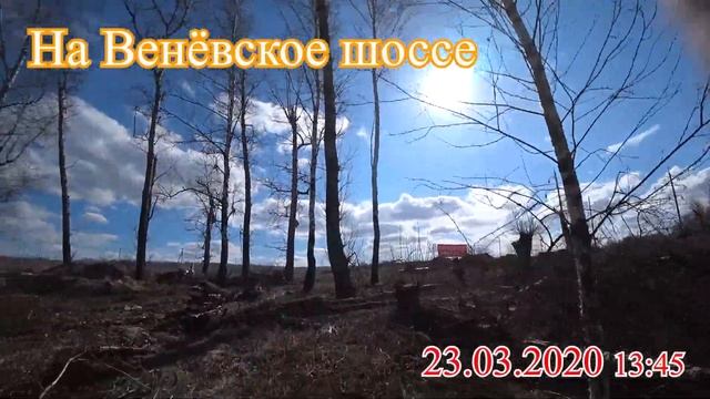 В Туле весна. 2020год. смотреть онлайн