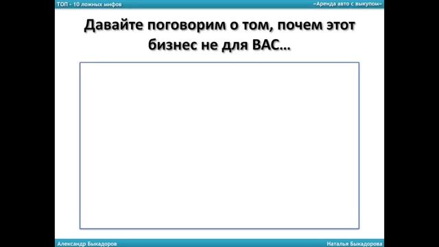 Аренда авто с правом выкупа: суть бизнеса смотреть онлайн