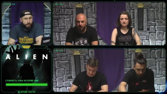 Alien the Roleplaying Game - Инномината | РПГ | НРИ | Чужой смотреть онлайн