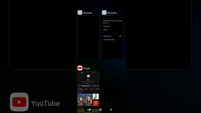 КАК ОТКЛЮЧИТЬ РЕКЛАМУ В БРАУЗЕРЕ НА ТЕЛЕФОНЕ смотреть онлайн