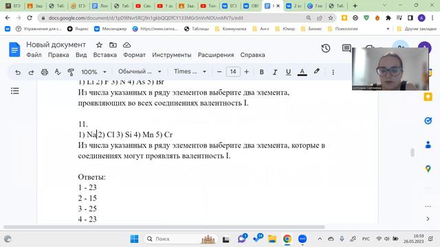 3.2 разбор заданий