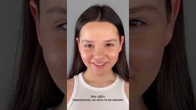 Умная краска Oxygen O2: можно сделать натуральные или графичные брови смотреть онлайн