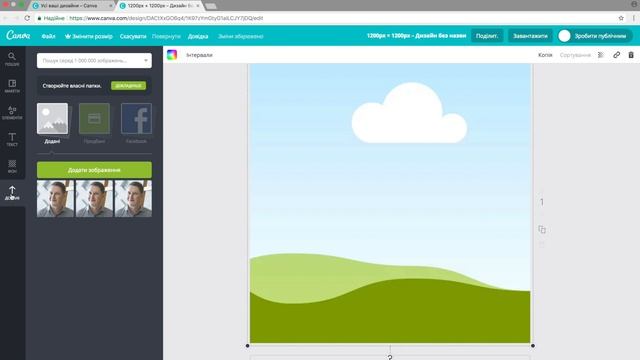 Как быстро сделать фото нужного размера? смотреть онлайн