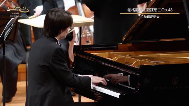 Rach Pag | Xiaofu Ju | Biao Li | Beijing Symphony смотреть онлайн