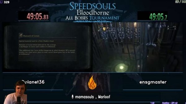 Турнир по Bloodborne. 3ий раунд нижней сетки.