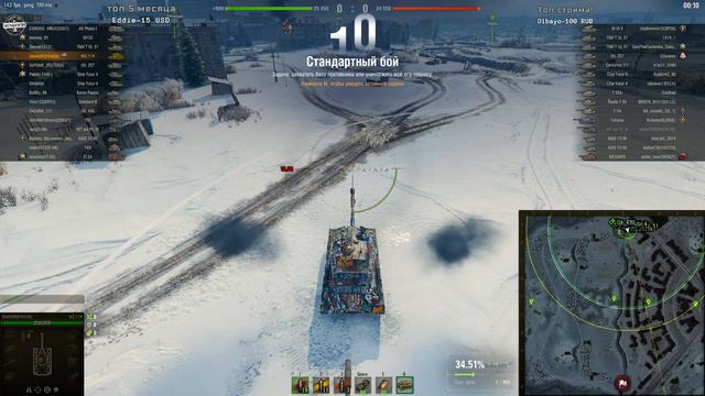 WZ-114 - ПРОВЕРЯЕМ НОВЫЙ ПРЕМ. ТАНК 9-го УРОВНЯ ЗА МАРАФОН 2022 wot смотреть онлайн