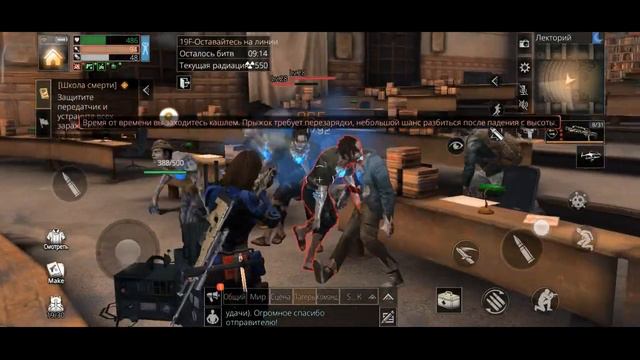 Школа смерти теперь другая! Третий сезон.