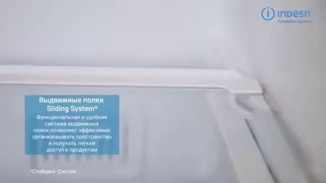 Холодильник INDESIT DS 4160 W смотреть онлайн