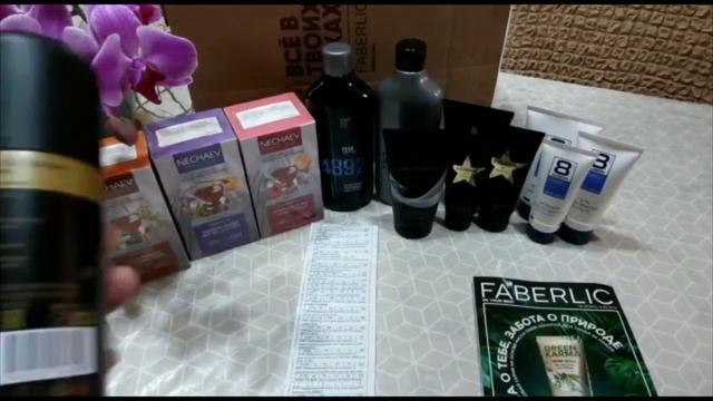 ОБЗОР ЗАКАЗА ФАБЕРЛИК. смотреть онлайн