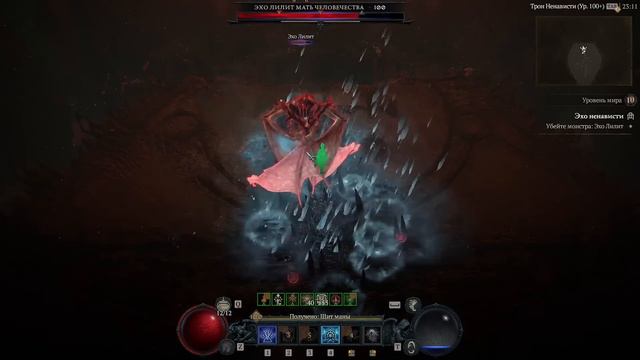 Diablo 4 - Итоги 2-го сезона крови смотреть онлайн