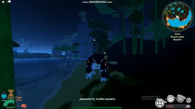 Немного о косерах/Creature's of Sonaria/Roblox смотреть онлайн