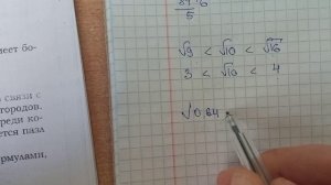 Решение итоговой контрольной работы по алгебре за 8 класс 1-5 задания