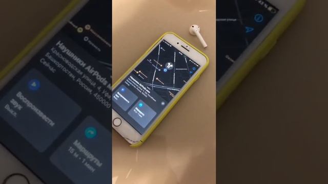 Как найти потерянный наушник AirPods смотреть онлайн