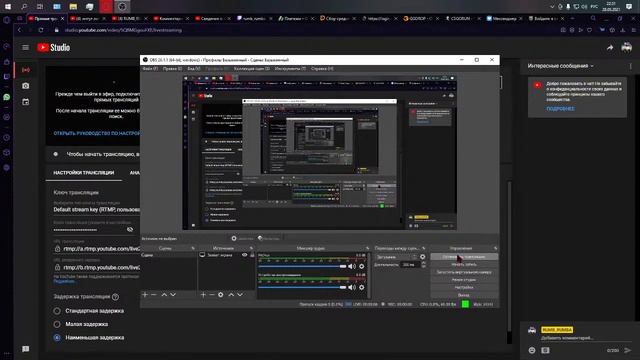 НОВЫЙ ПАТЧ 14.30 | СКИН СОРВИГОЛОВА |ИГРЫ СО ЗРИТЕЛЯМИ - Стрим Фортнайт ? смотреть онлайн
