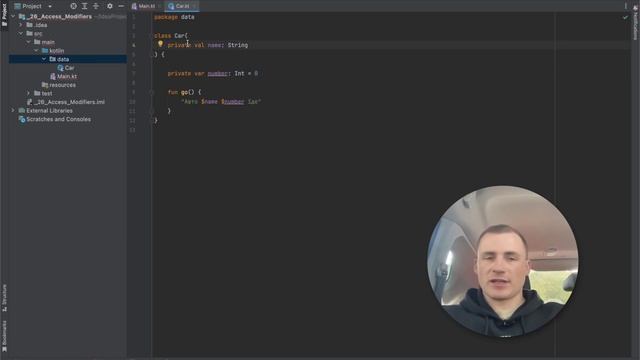 Kotlin. 52. Модифікатори видимості в Котлін: public, private, protected, internal. смотреть онлайн