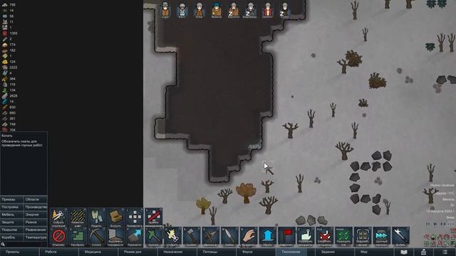 RimWorld #11 - Потеря потерь смотреть онлайн