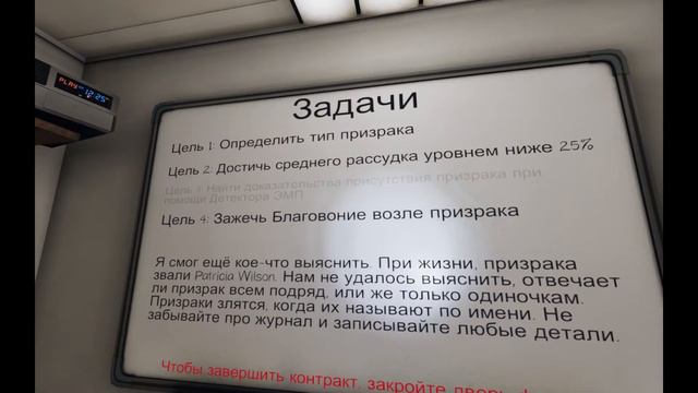 Минус 1 и минус 2