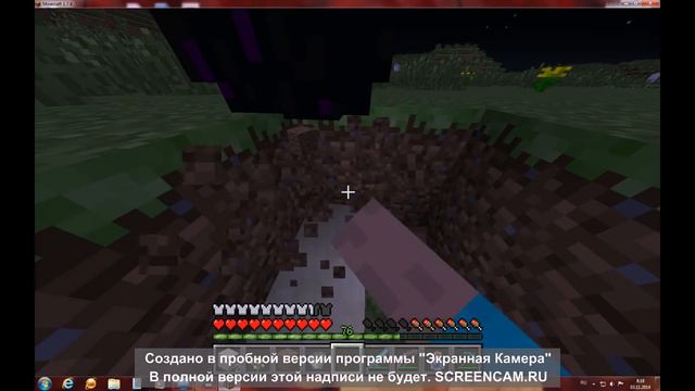 как взять яйцо дракона смотреть онлайн