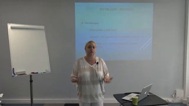 Эмоциональный интеллект о чем сообщают наши эмоции смотреть онлайн