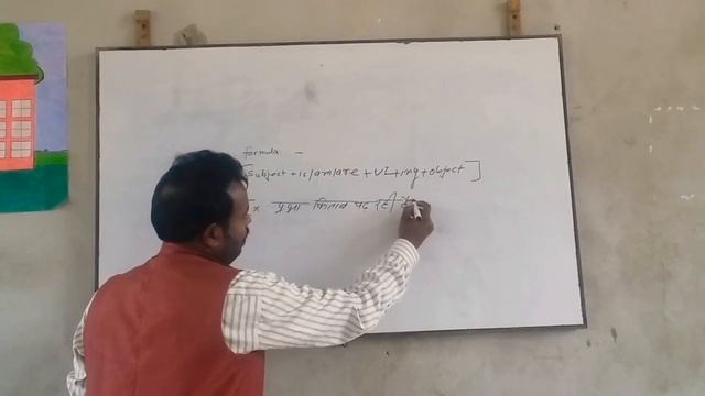 How to translate hindi to english : present continuous tense by Subhash sir смотреть онлайн