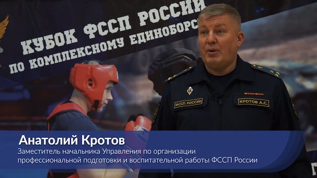 Кубок ФССП России по КЕ памяти Малинникова смотреть онлайн