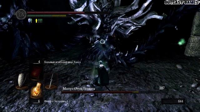 Dark Souls :: PC :: Прохождение :: МАНУС ДОЛБАНУС :: #22 смотреть онлайн