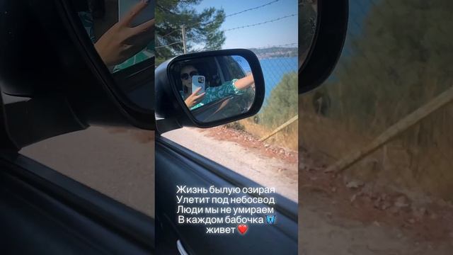 ? #греция #пляжи#стихи #путешествия #mylife #summer #love #ελλαδα#бабочка #мир #автор #отпуск смотреть онлайн