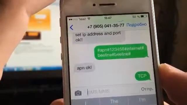 GPS маячок TK102, настройка на бесплатный мониторинговый сервер смотреть онлайн