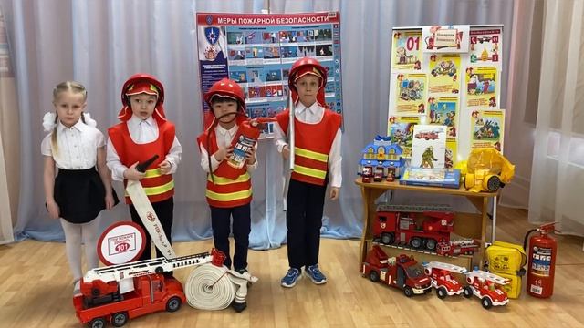 Агитбригада: "Пожарный- вот профессия" смотреть онлайн