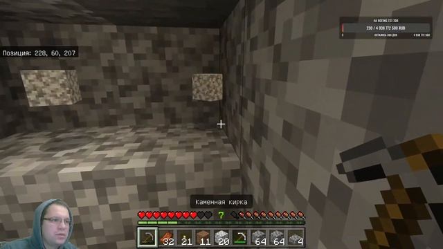 Minecraft, Dota 2, CS GO, NFSMW, Fallout 3, общение, chill смотреть онлайн